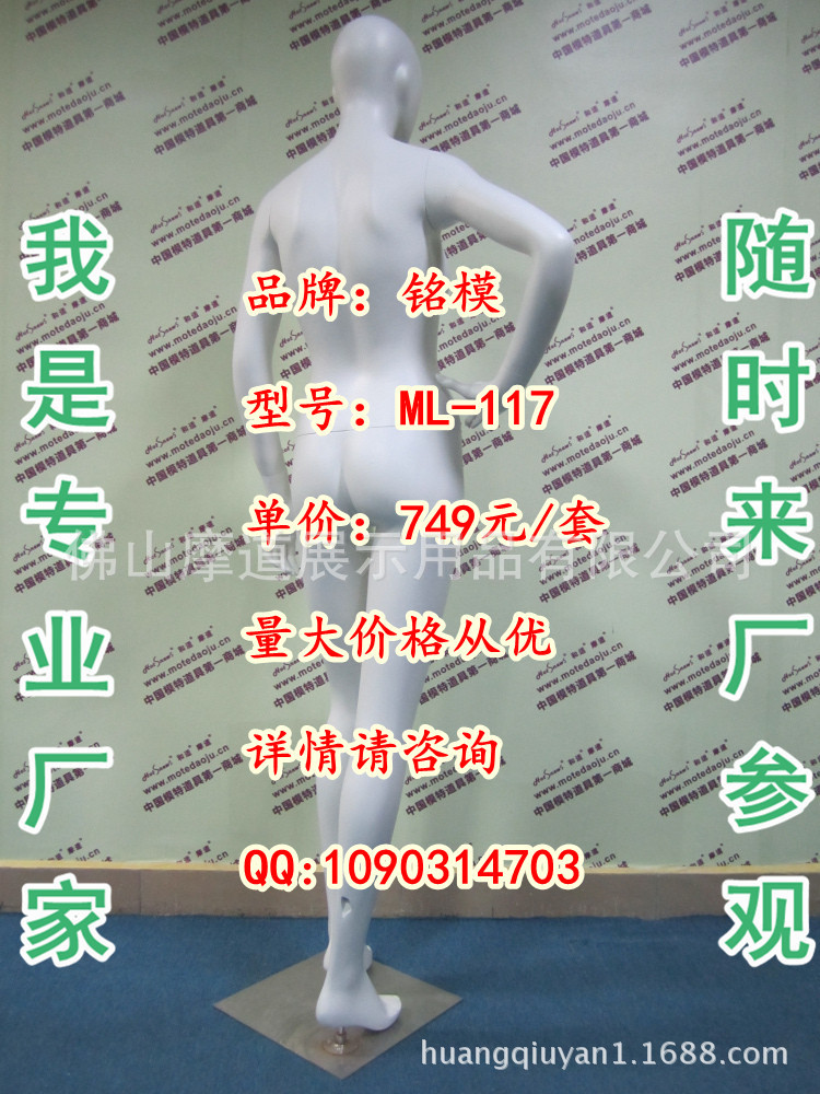 ML-117配120头哑光米白D_副本