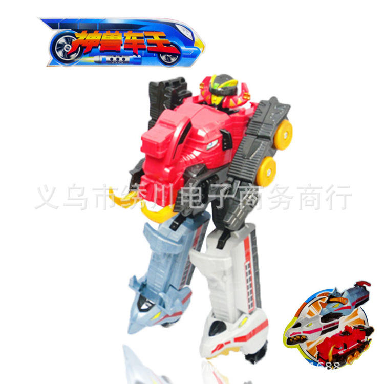 形玩具批发 神兽金刚玩具神兽合体神兽车王机