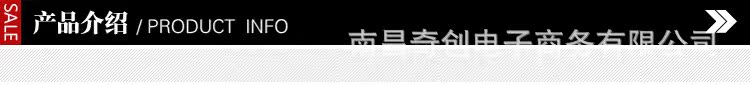 寶貝詳情_01
