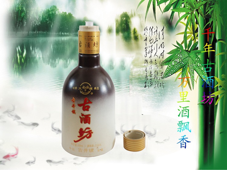 古酒坊-铁盒白酒