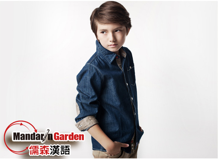 混血小正太 张汉盛 出色的中文演讲-图片照片- 阿