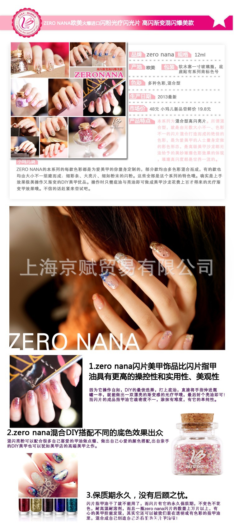 混閃 說明圖