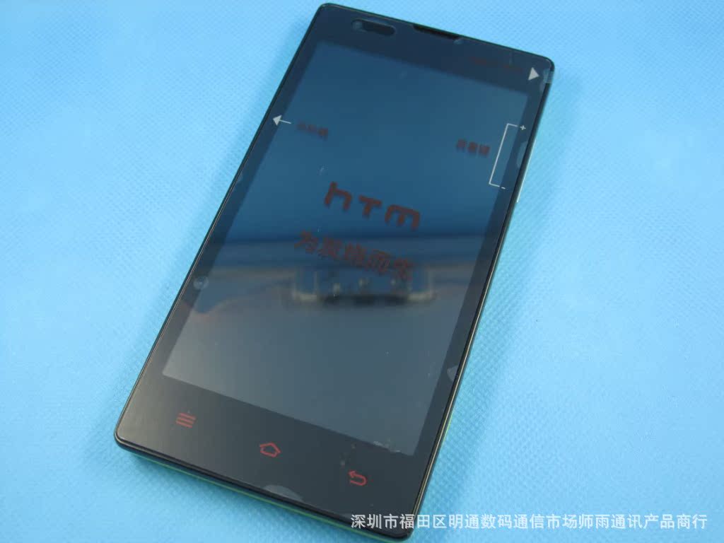 手机批发.国产红M1米.安卓4.2.2.支持多国语言