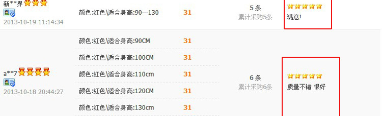 好評_03