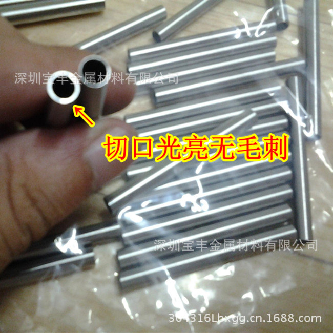 毛细管切割