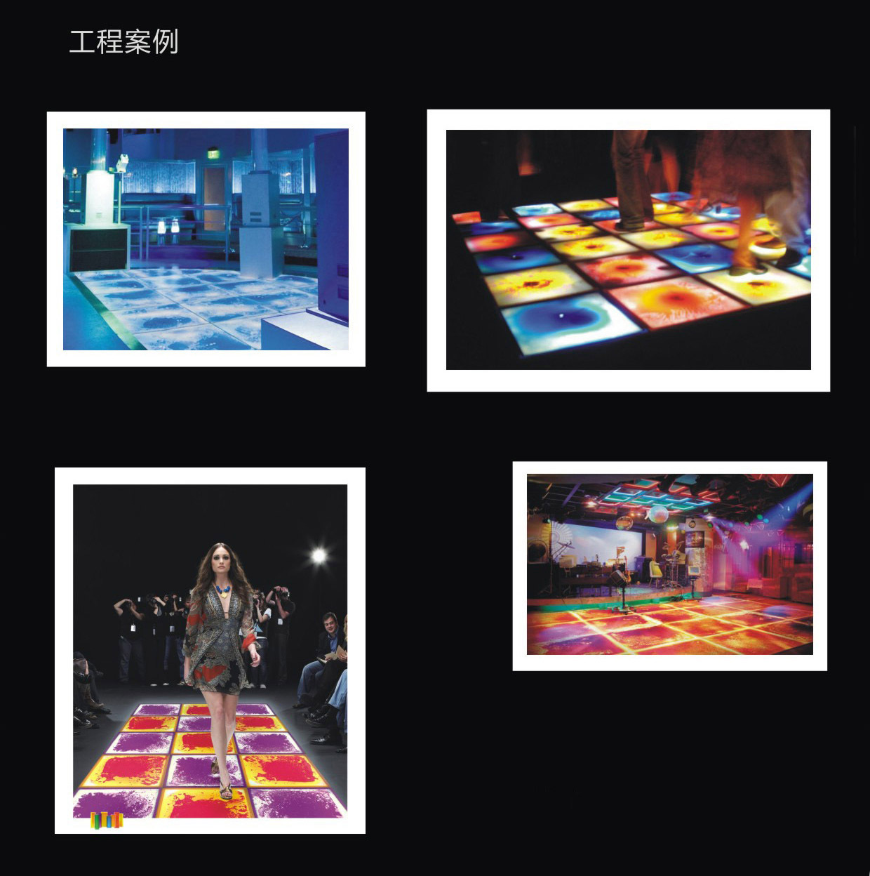 发光地板设计图锦