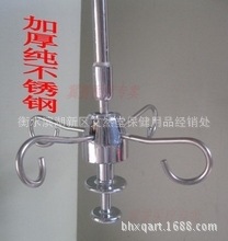 輸液架4