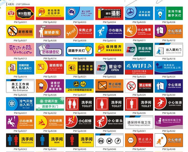 【亚克力有机玻璃女洗手间标识牌WC洗手间标