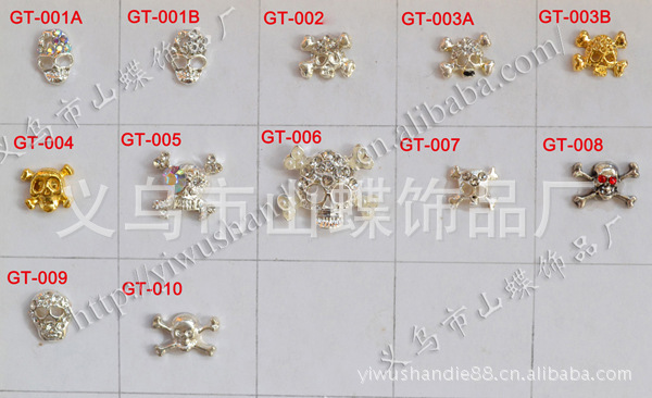 GT-(001-019) 副本