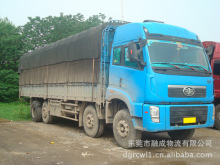 东莞虎门长安到上海长宁区物流专线价格多少?