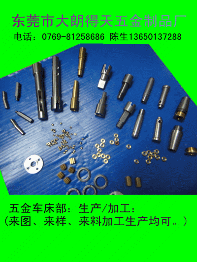 CNC車床件批發・進口・工廠・代買・代購