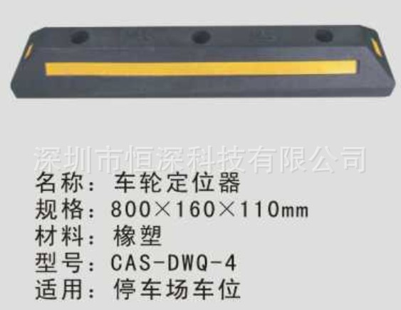 大车轮定位器90.00