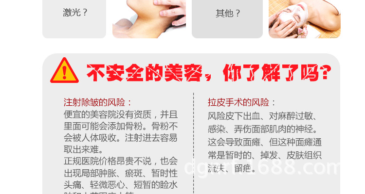 自調面膜粉13