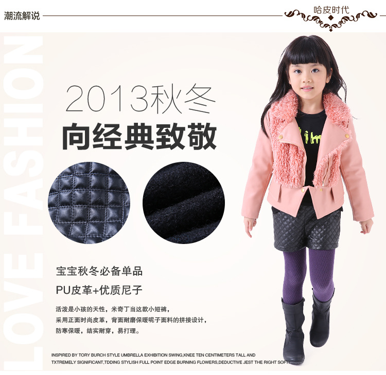 【米奇丁当童装 2013<em>女童冬装</em>新款<em>中大</em>儿童摩