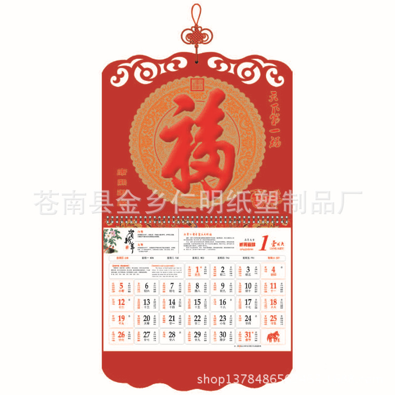 GP156 天下第一福
