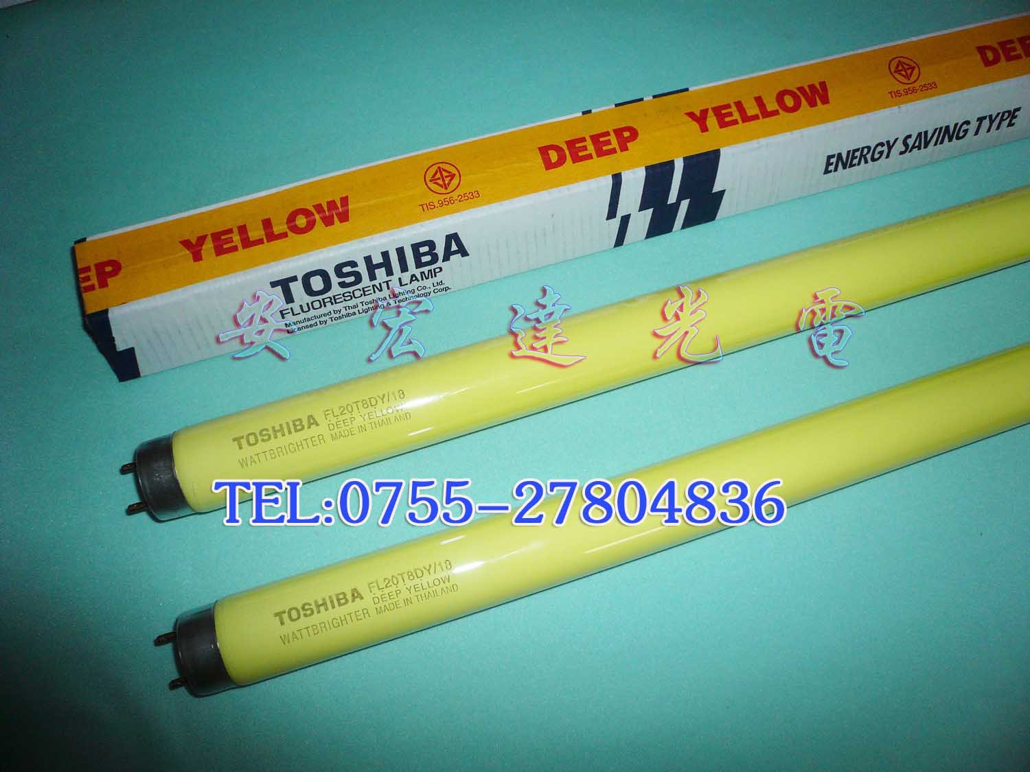 TOSHIBA FL20T8DY-18防紫外线灯管--01