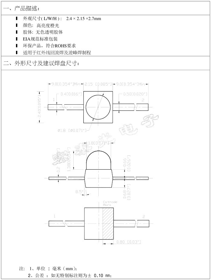 橙