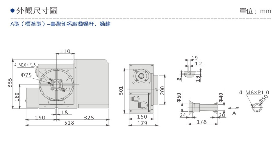供应津田驹分度盘，日本第四轴MD-200A，高精度，上门安装