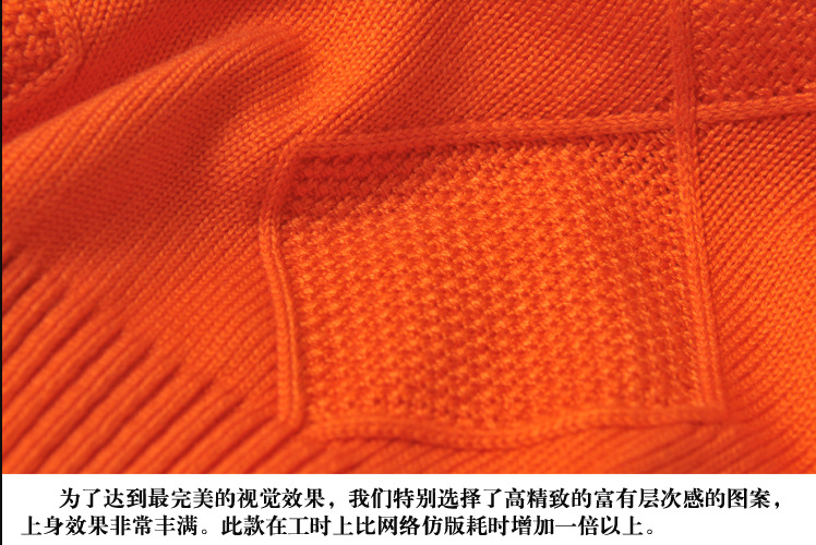 QQ截图20131107183555