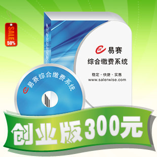 【招商】手机话费充值平台\/淘宝话费充值平台