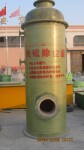 专业制作玻璃钢除尘器，长期供应现货玻璃钢除尘器