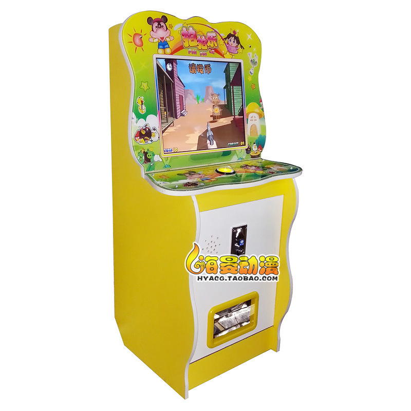 电玩设备-番禺大型游戏机 儿童投币游戏机 框体