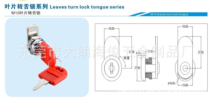 新产品所有图片