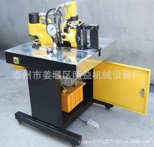 三合一1體式母排加工機 CHB-20多功能母線加工機  母線加工一體機