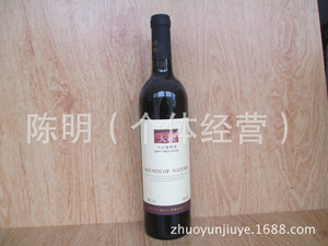 【香格里拉 红酒】香格里拉 红酒价格\/图片_香