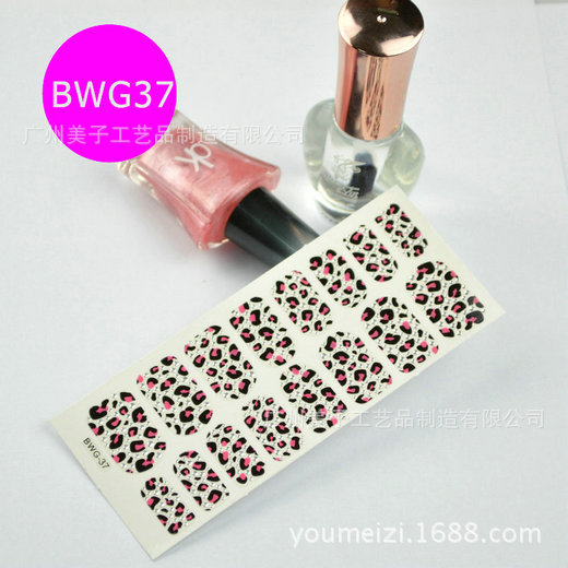 BWG37