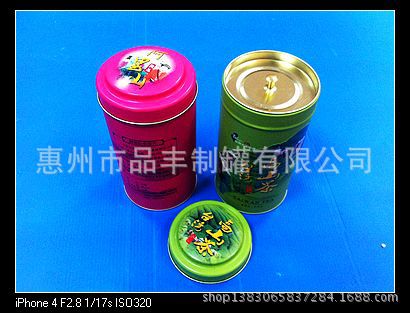 80-165凸盖茶叶罐 (1)