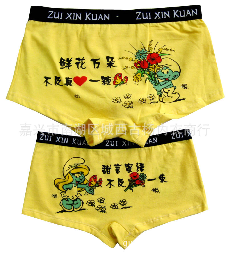 <em>爱情语录</em> 可爱情侣 全棉 <em>男女</em>卡通 平角内裤 短