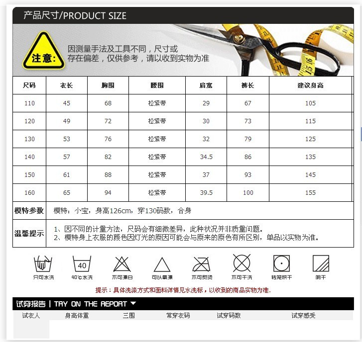 QQ图片20130727140250