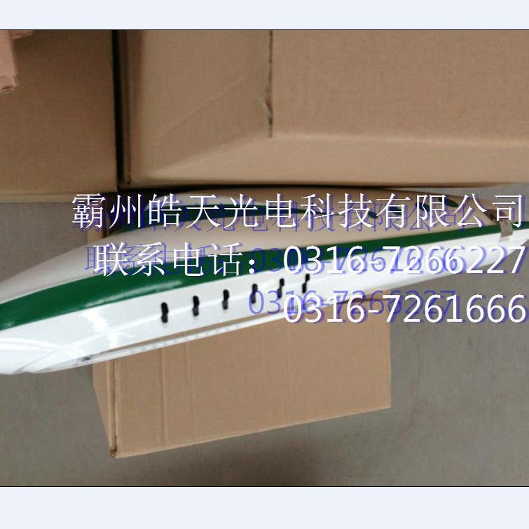 QQ截图20130717160055