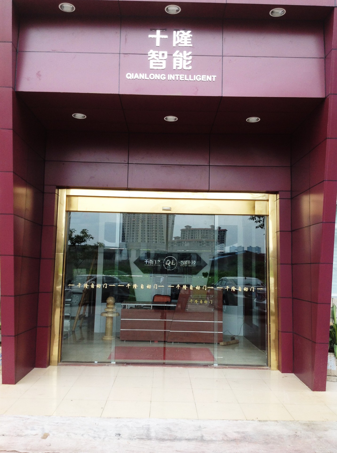QQ图片20130606111620