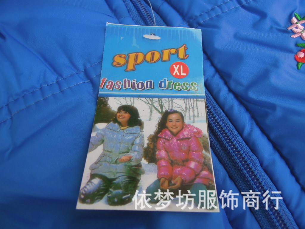 童马甲、<em>背心</em>-童装<em>开衫</em>棉衣<em>背心</em>外套无袖小蜜