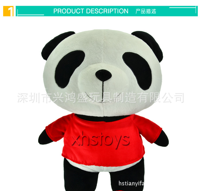 【【厂家】供应毛绒公仔 红衣熊猫娃娃 造型可