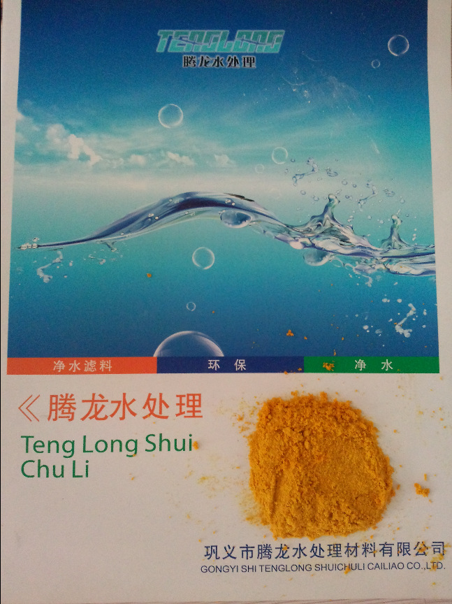 细节2