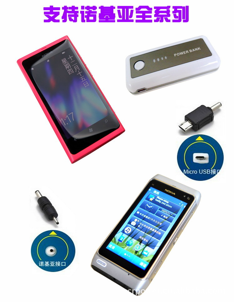 【移动电源批发 工厂直销 5600毫安手机用应急