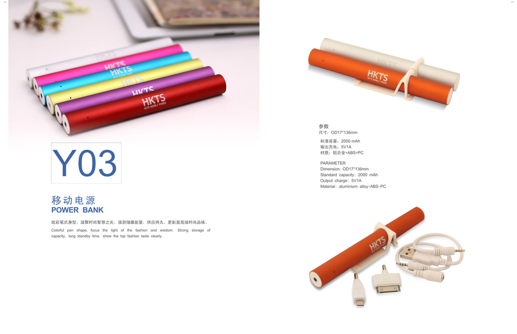 画册-移动彩页4