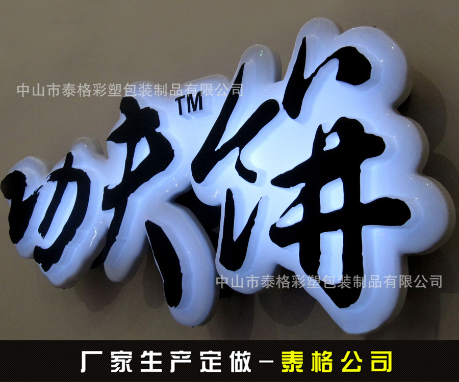 ABC