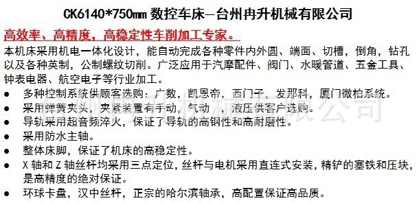自动送料数控车床 数控车床结构 数控车床组装过程 数控车床资料