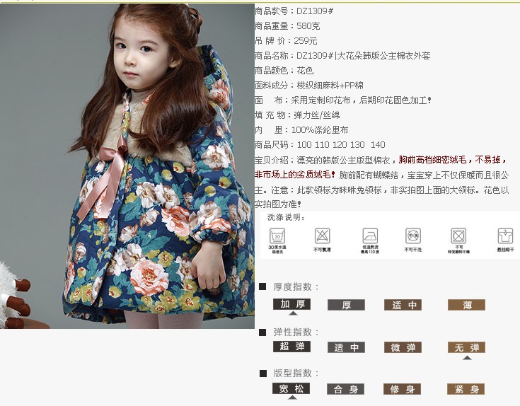 TM截图20131202112213