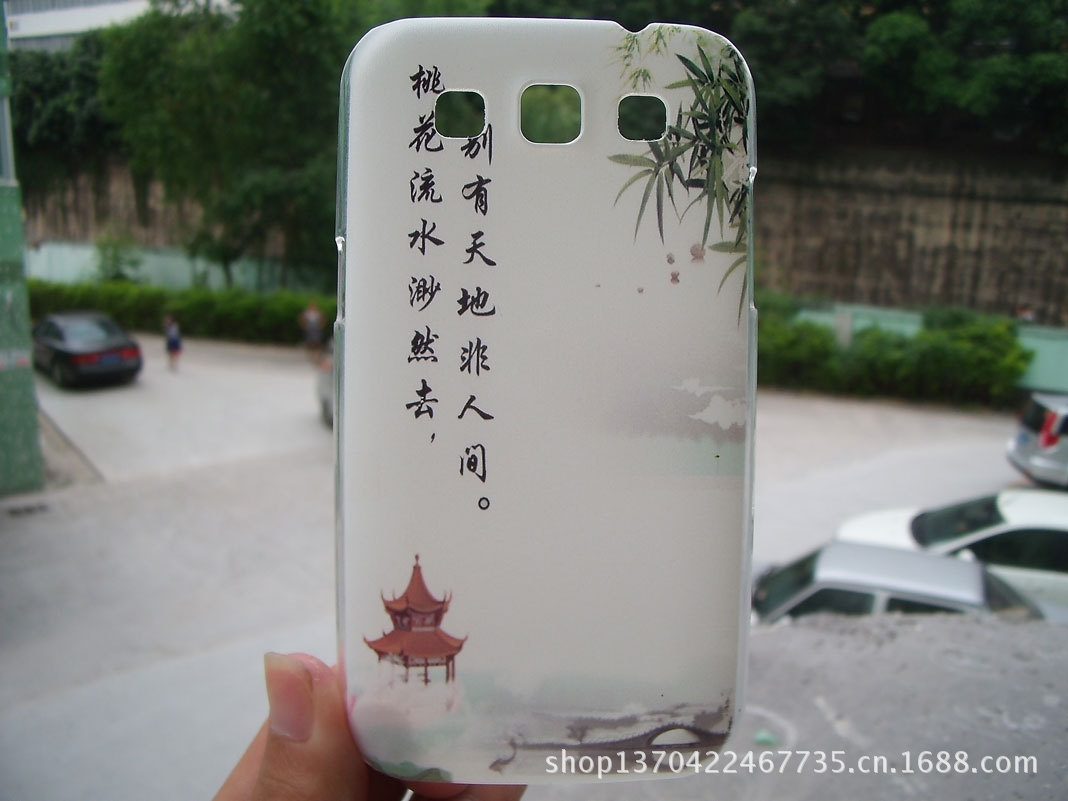 UV彩绘浮雕三星9300手机壳批发 美景I9300浮雕手机保护壳厂家直供