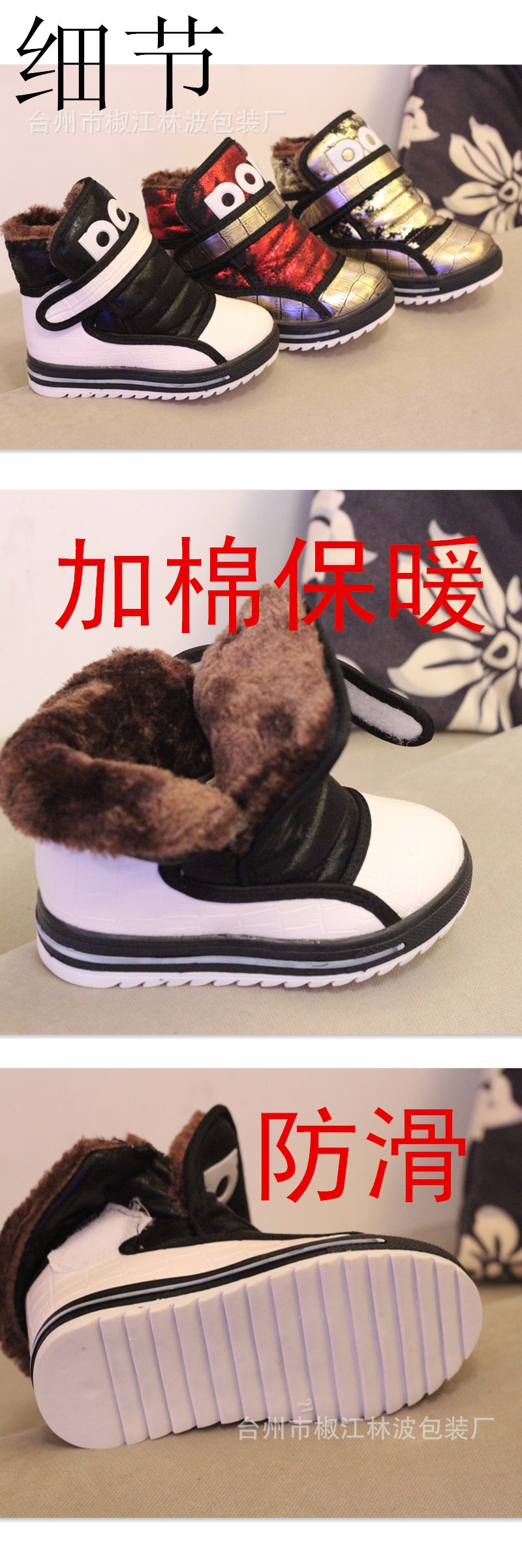 細節1
