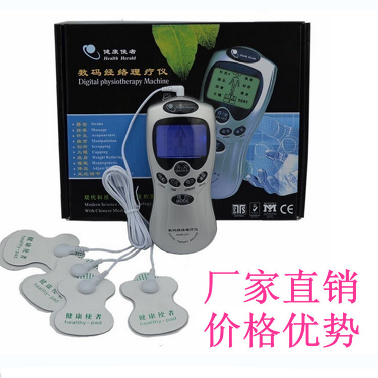 廠傢批發健康使者藍屏傢用數位經絡電療機治療機多功能治療機工廠,批發,進口,代購