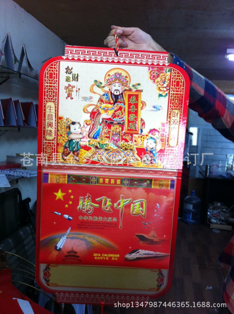 旋轉 照片 148