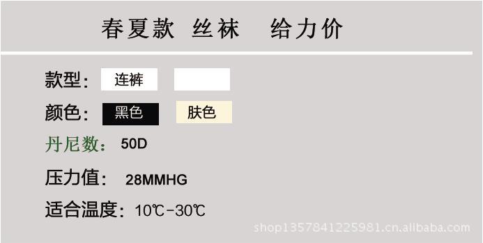 瘦身美腿图片