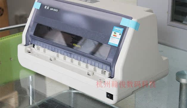 【得实 AR520 打印机 得实AR-520 打印机 得实