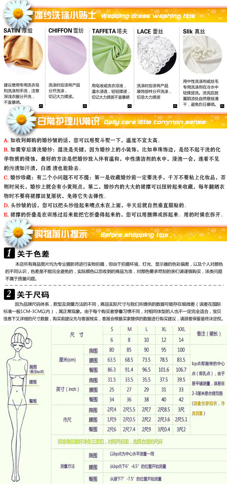 發信息的小提示副本